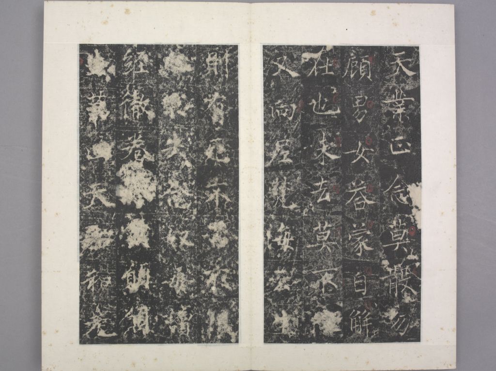 图片[19]-Stele of Princess Dai-China Archive